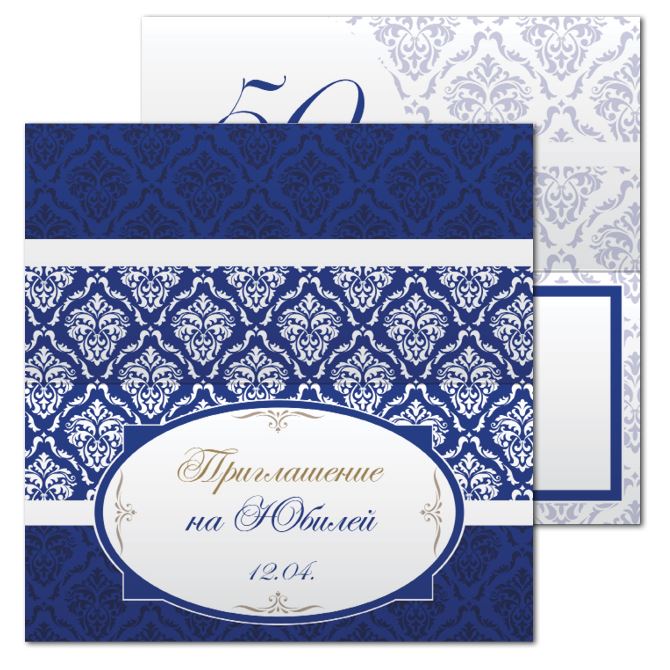 Invitations Damask pattern blue