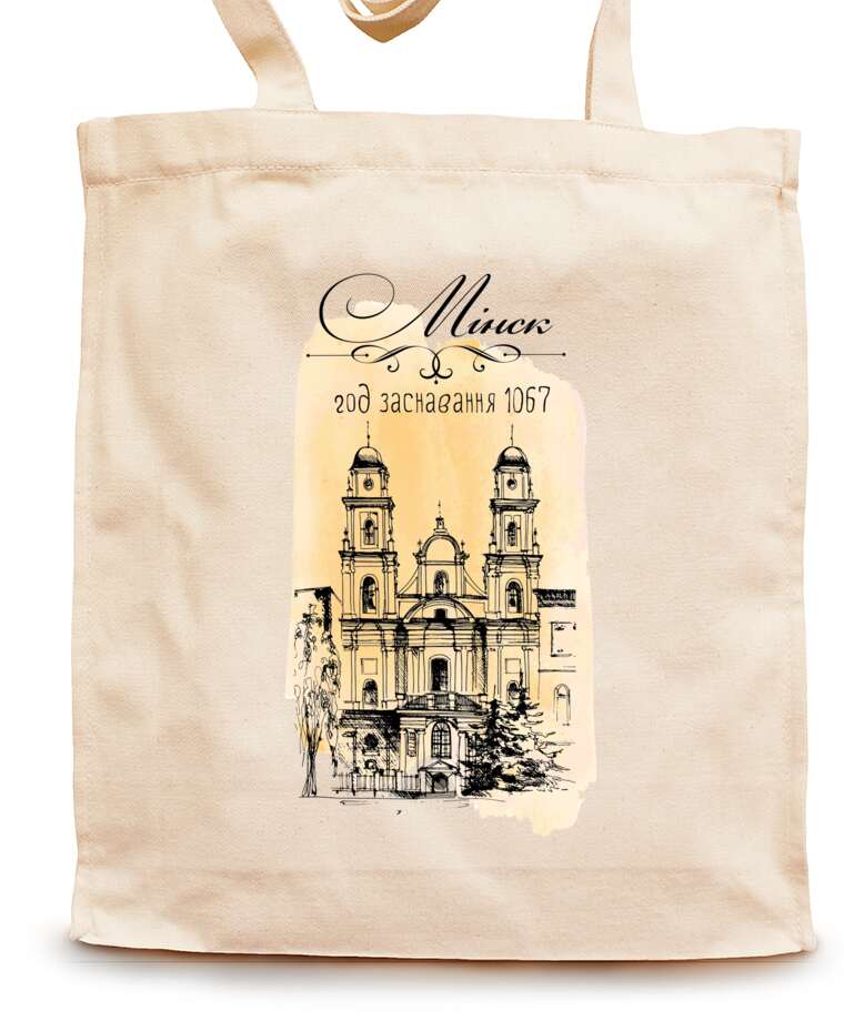 Shopping bags Ancient Minsk