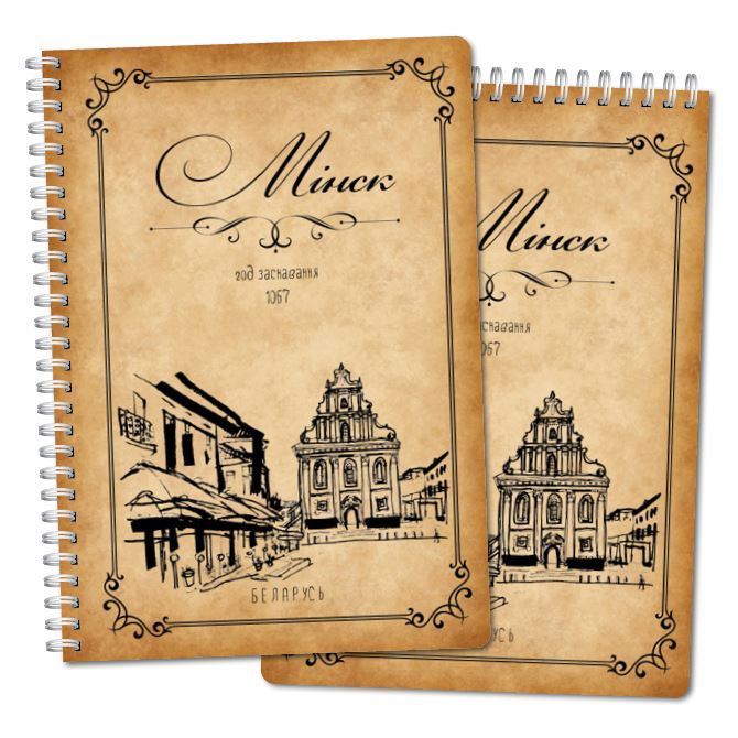 Notebooks, sketchbooks Ancient Minsk