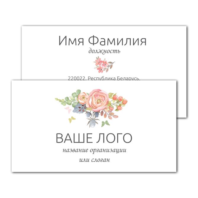 Business cards are standard Watercolor on white