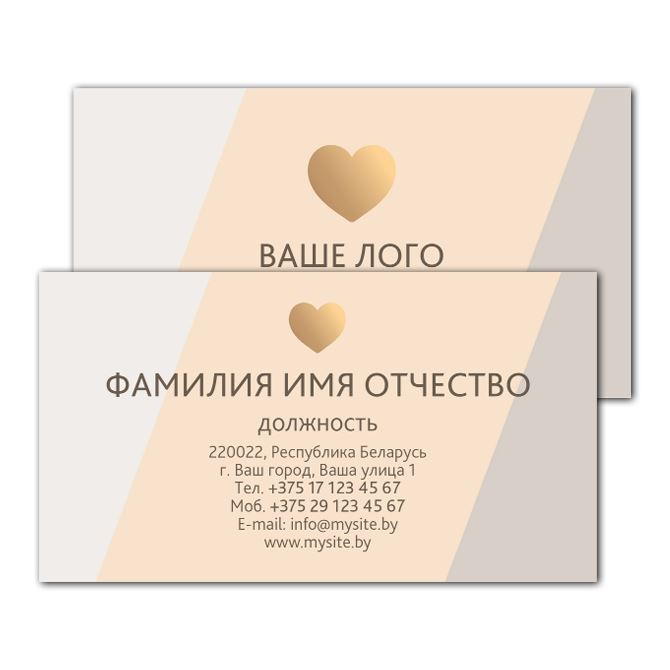 Business cards are double-sided Pastel colors