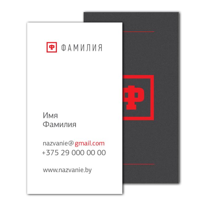Business cards are standard Grey concise