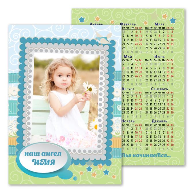 Pocket calendars Baby universal