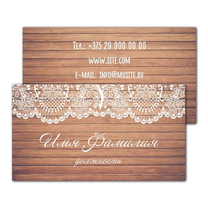 Business cards are double-sided Rustic style