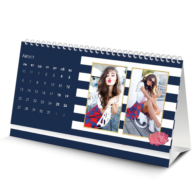 Desktop flip calendars Stylish stripes