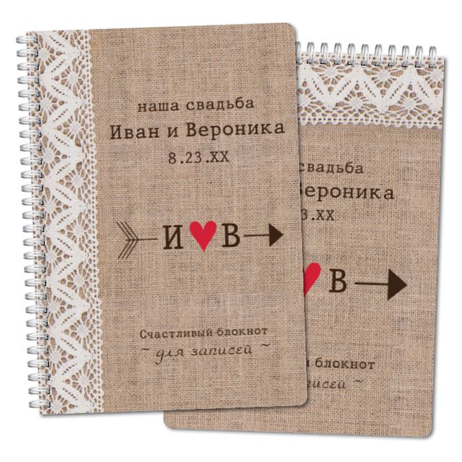 Notebooks Textile natural