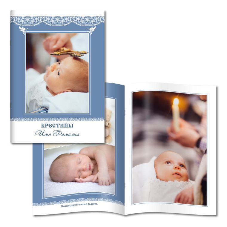 Photo Albums, Photo Books The baptism of