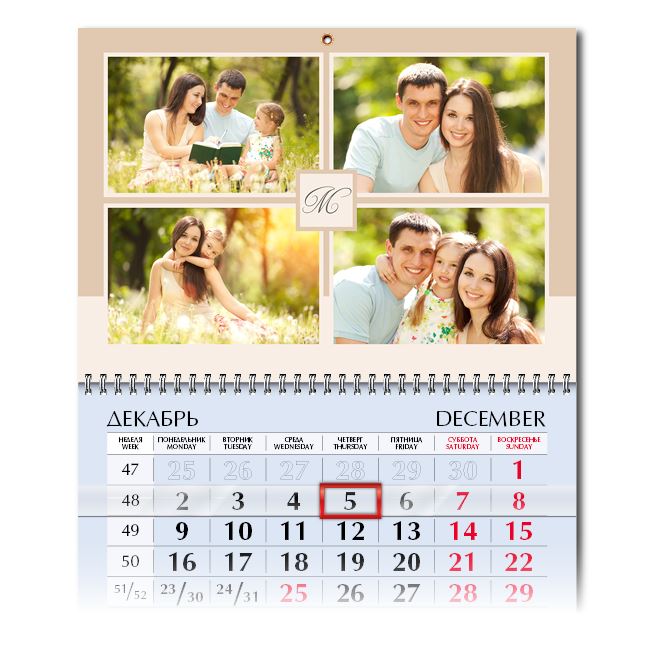 Quarterly calendars Beige monogram