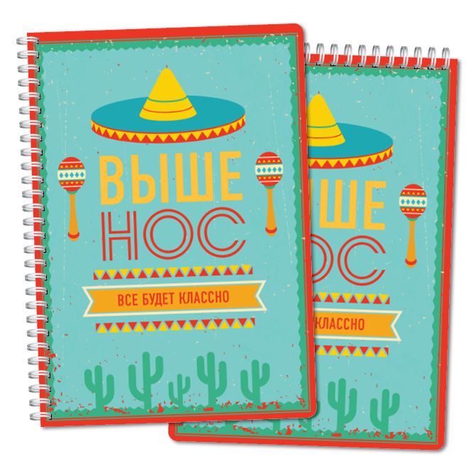 Notebooks, sketchbooks Mexican vintage