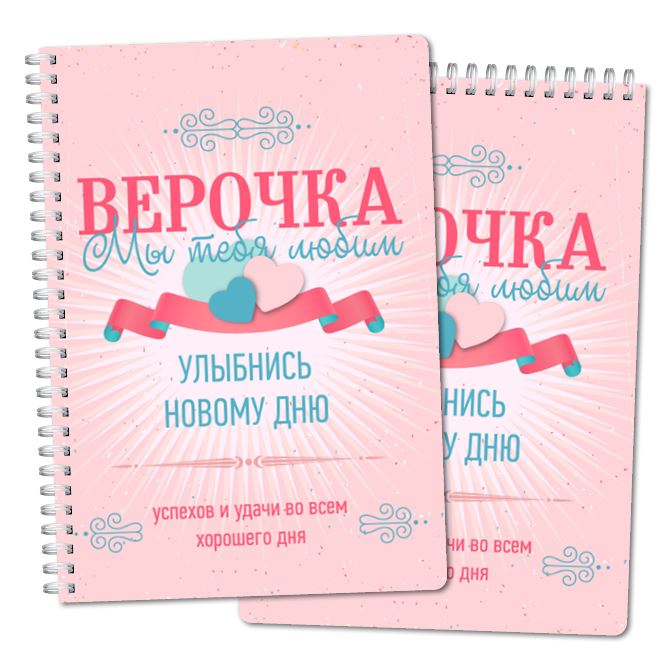 Notebooks Mint-pink
