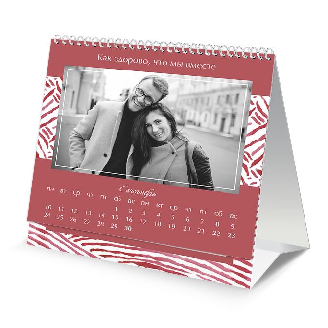 Desktop flip calendars Striped background