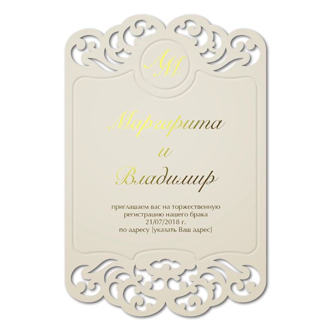 Invitations Classic lace with foil