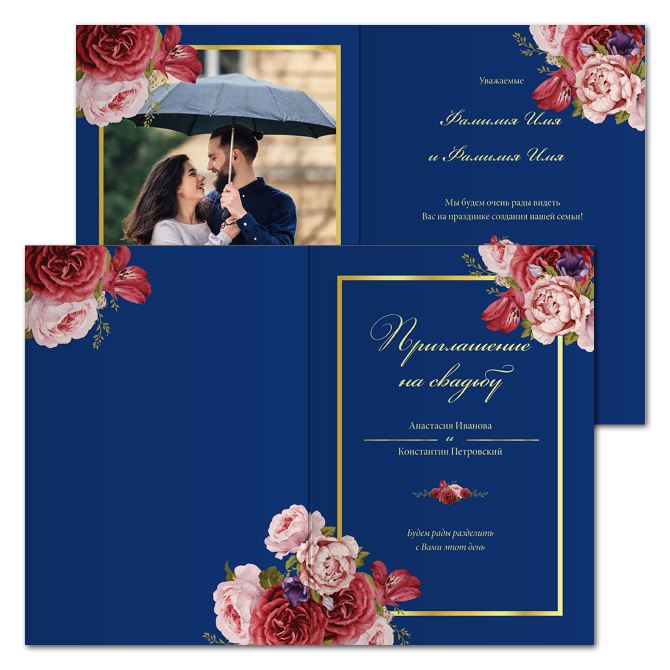 Invitations Blue with gold