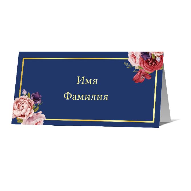Guest seating cards Blue with gold