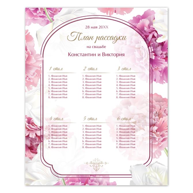 The Seating chart Peonies
