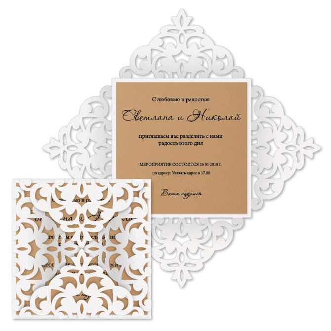 Invitations Cutting 4 addition with liner