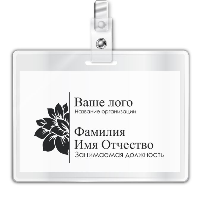 Badges Black and white floral classic
