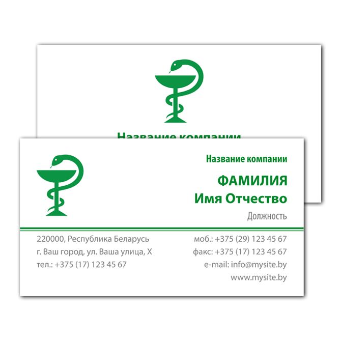 Business cards are standard Bowl with a snake
