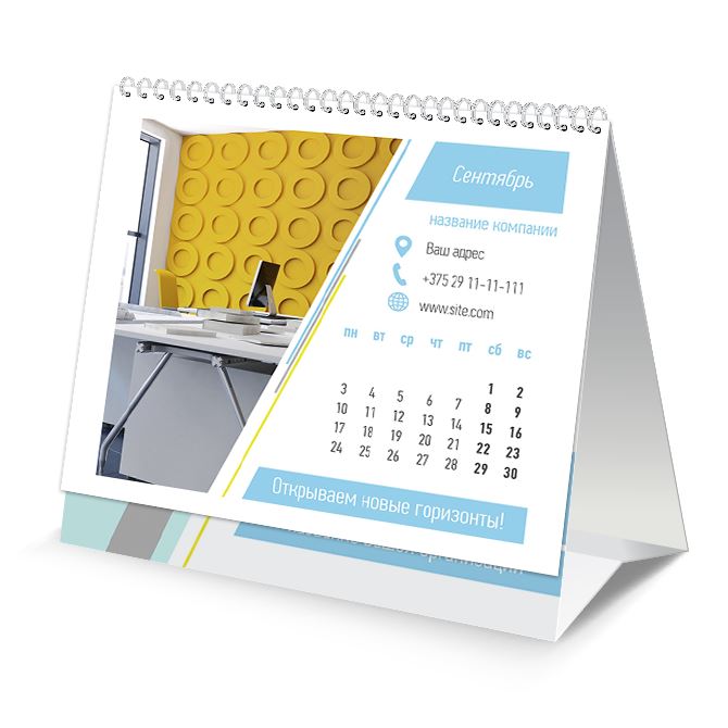Desktop flip calendars Diagonal lines