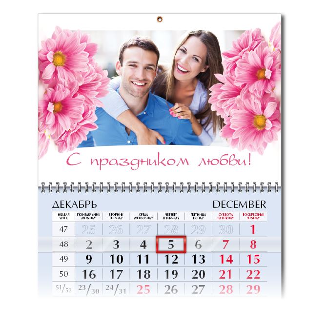 Календари квартальные Розовые хризантемы