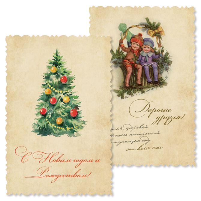 Postcards Cutting down Christmas vintage