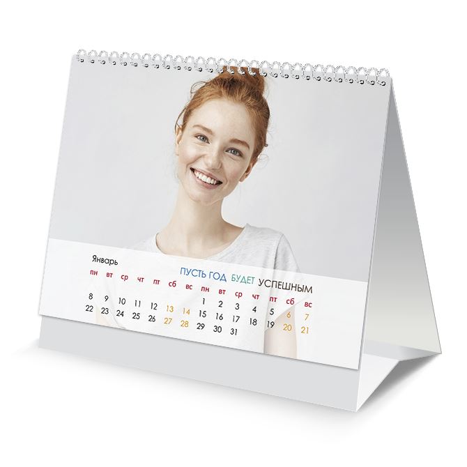 Desktop flip calendars The world loves you