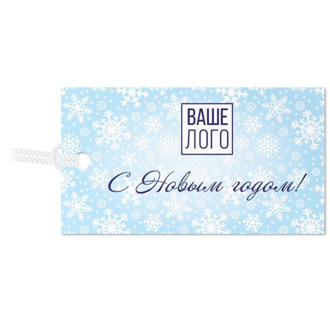 Labels, price tags, tags Christmas snowflakes