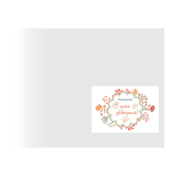 Stickers, labels on envelopes, address Stylish flowers