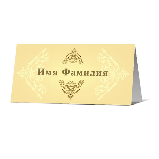 Guest seating cards Gold monograms