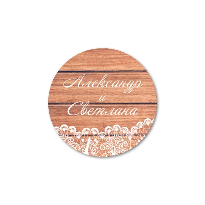 Stickers, labels round Rustic style