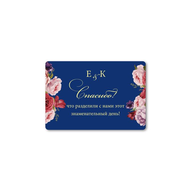 Stickers, rectangular labels Blue with gold