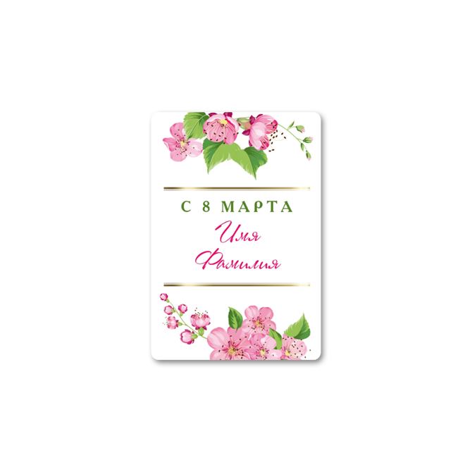 Stickers, rectangular labels Spring flowers on white