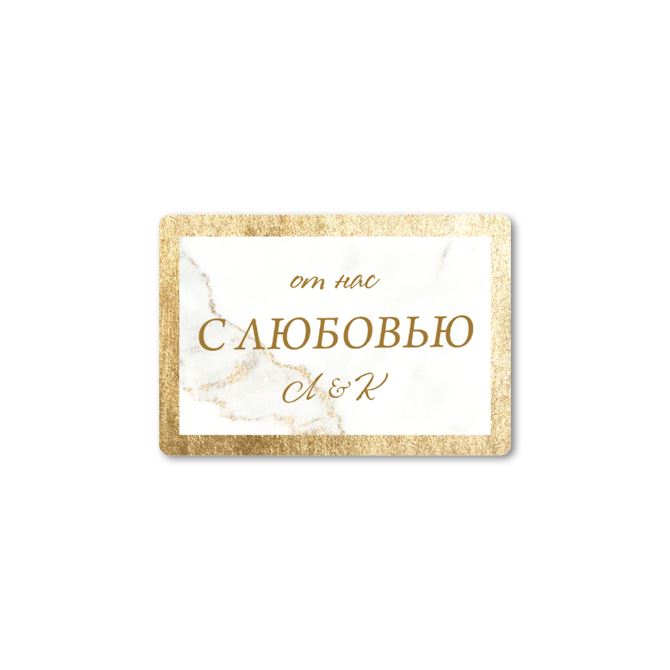 Stickers, rectangular labels White marble with gold