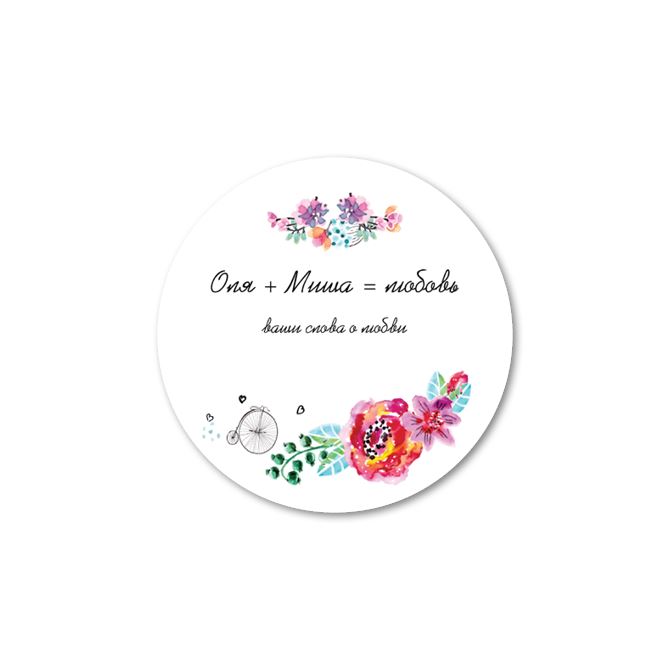 Stickers, labels round Beautiful flowers