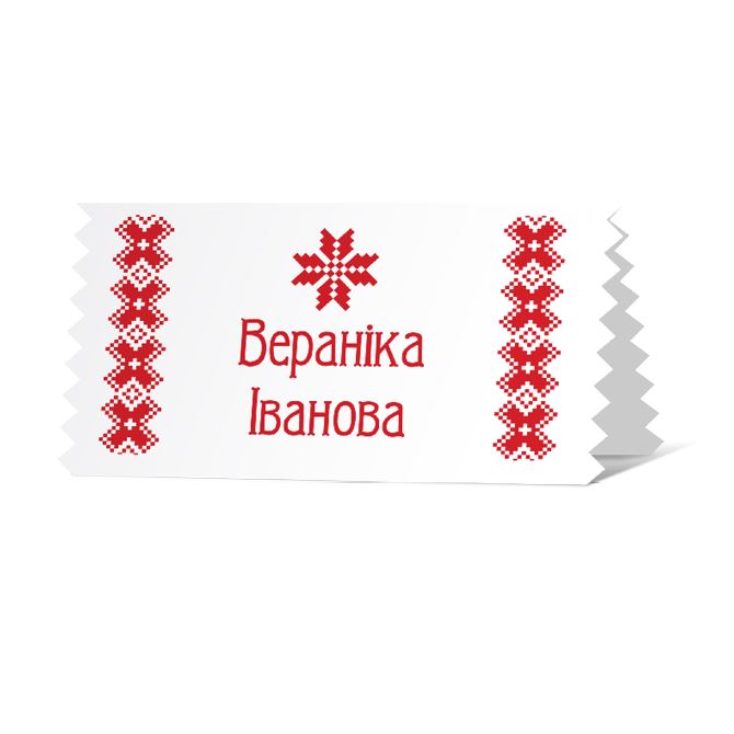 Guest seating cards Belarusian ornament
