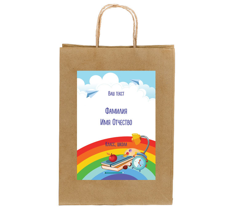 Наклейки, этикетки на пакеты Children's rainbow