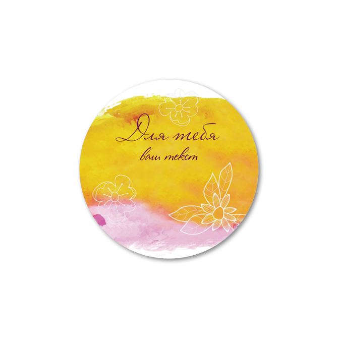 Stickers, labels round Warm watercolor background