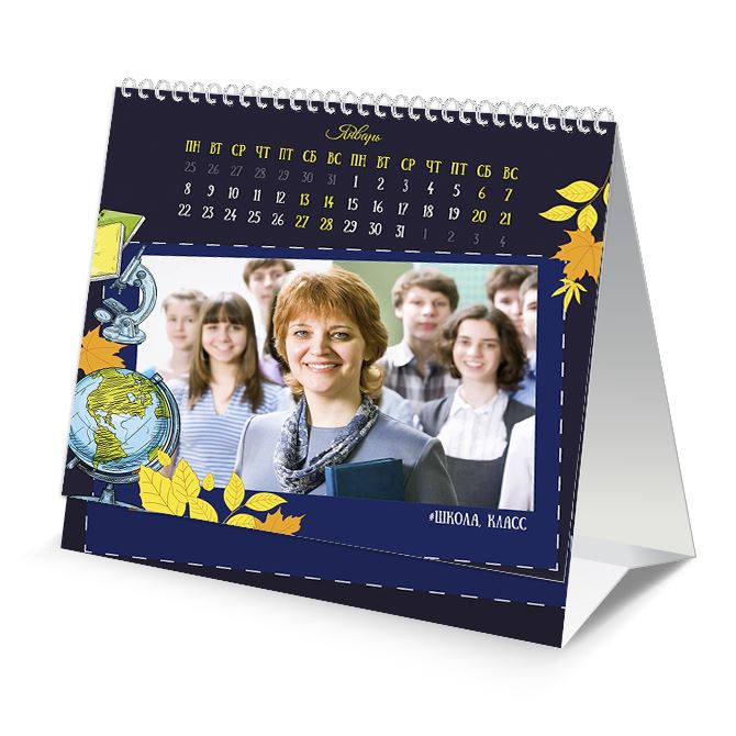 Desktop flip calendars School years wonderful