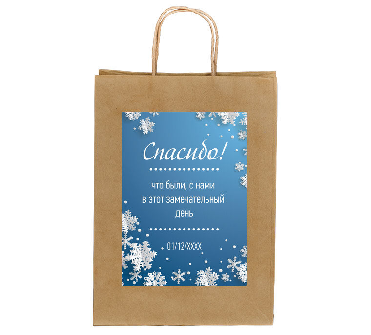 Наклейки, этикетки на пакеты Graceful snowflakes