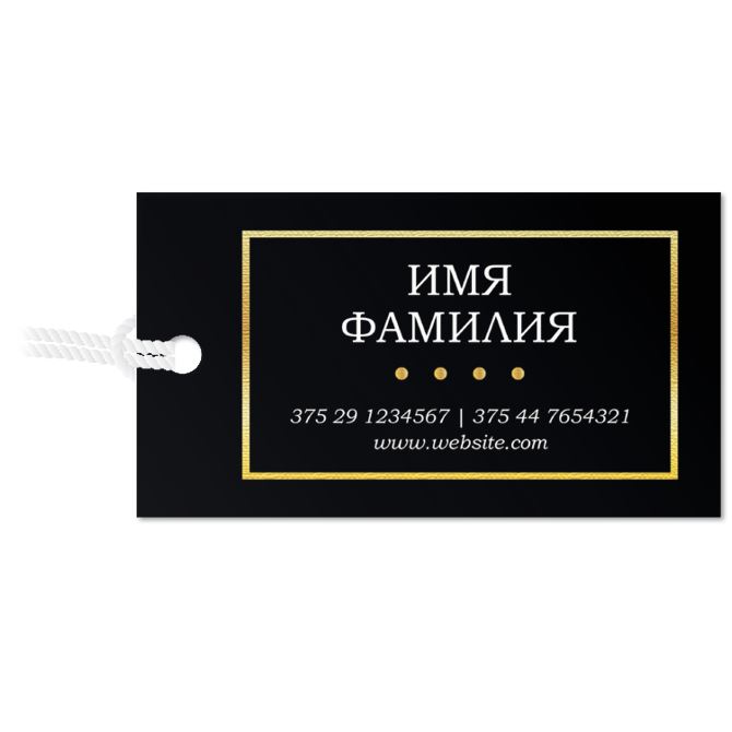 Labels, price tags, tags Black in a gold frame
