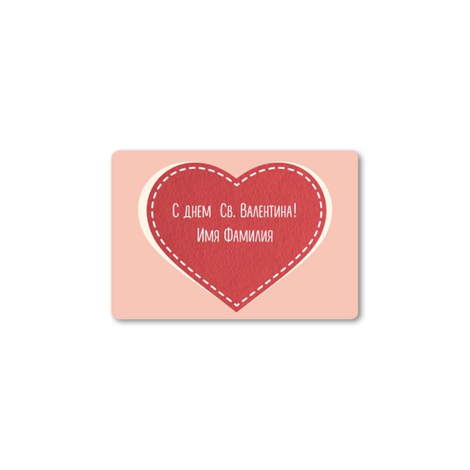 Stickers, rectangular labels Heart on a delicate background