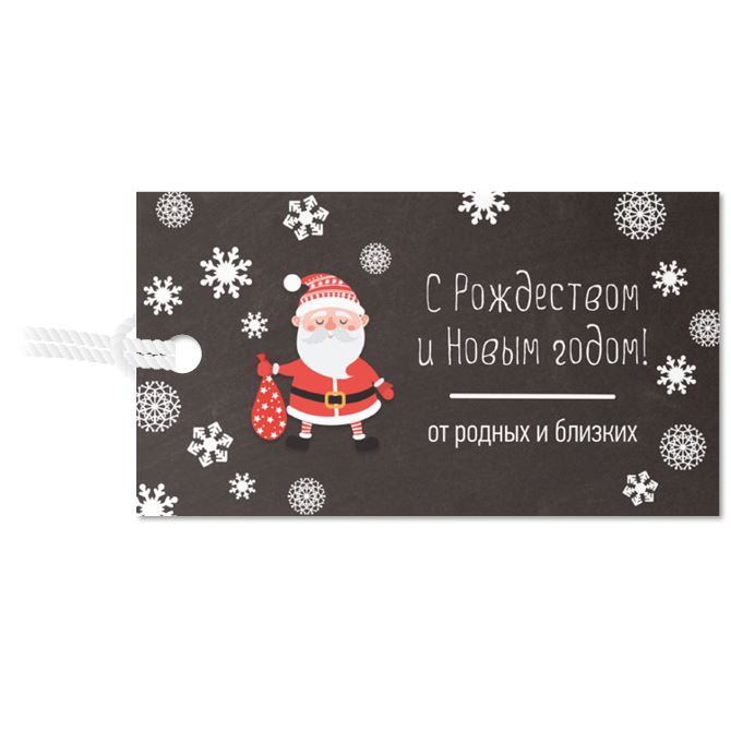 Labels, price tags, tags Christmas on dark background