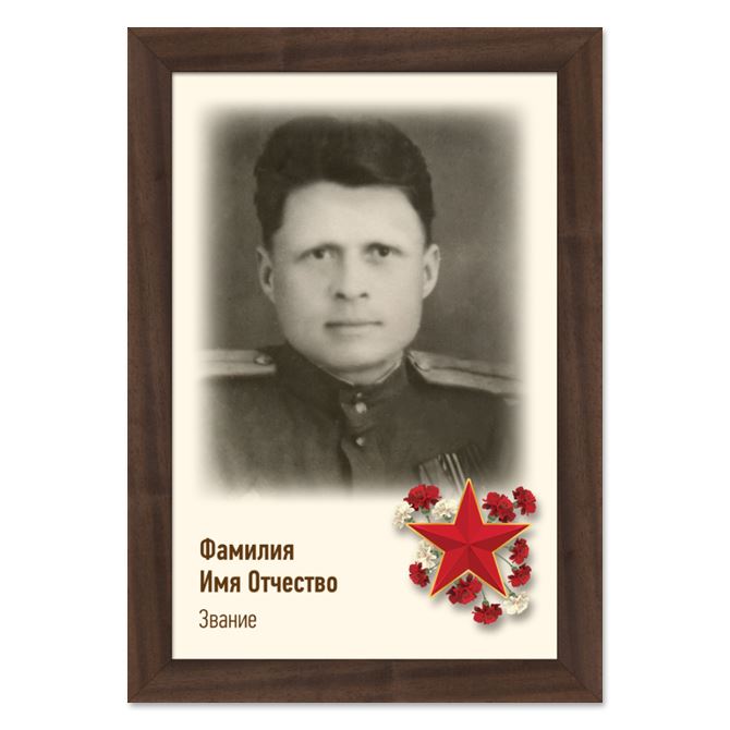 Framed photo Red star colors