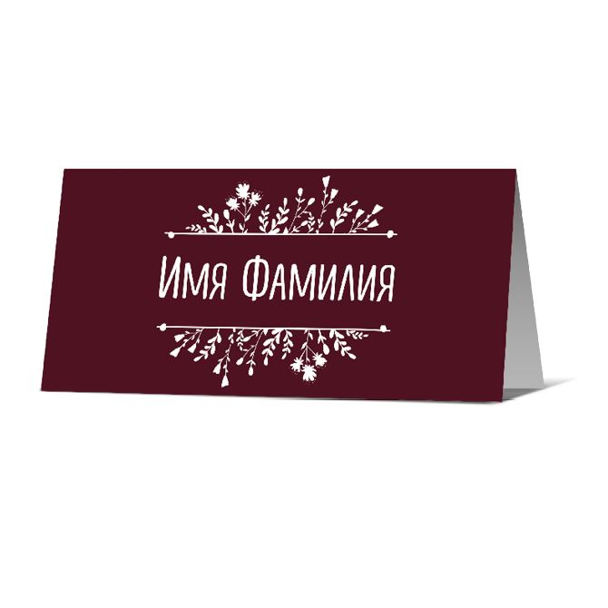 Guest seating cards The background is Marsala