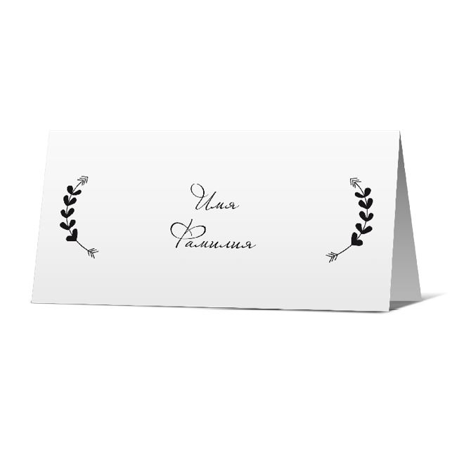 Guest seating cards Graphic arrows