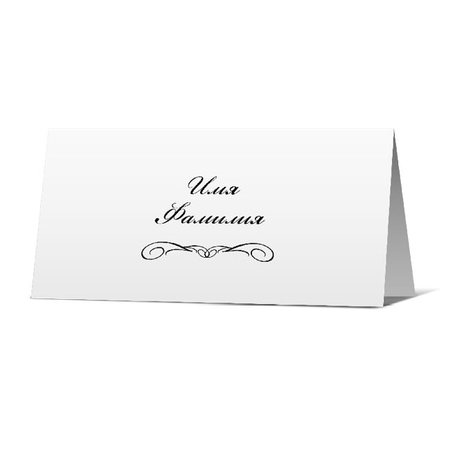 Guest seating cards Classic style