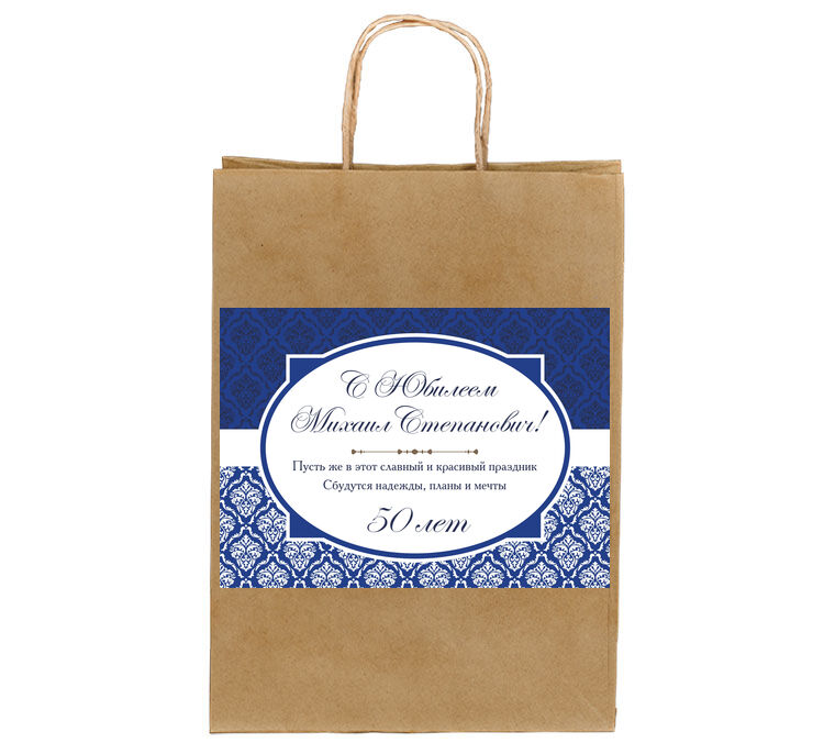 Stickers, labels on packages Damask pattern blue