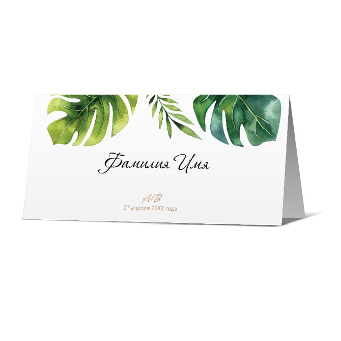 Guest seating cards Tropical