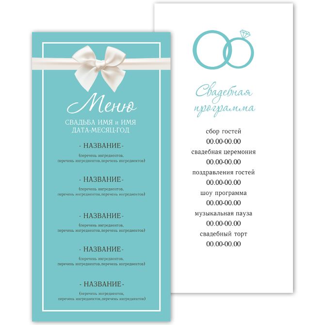 Menu In the style of Tiffany
