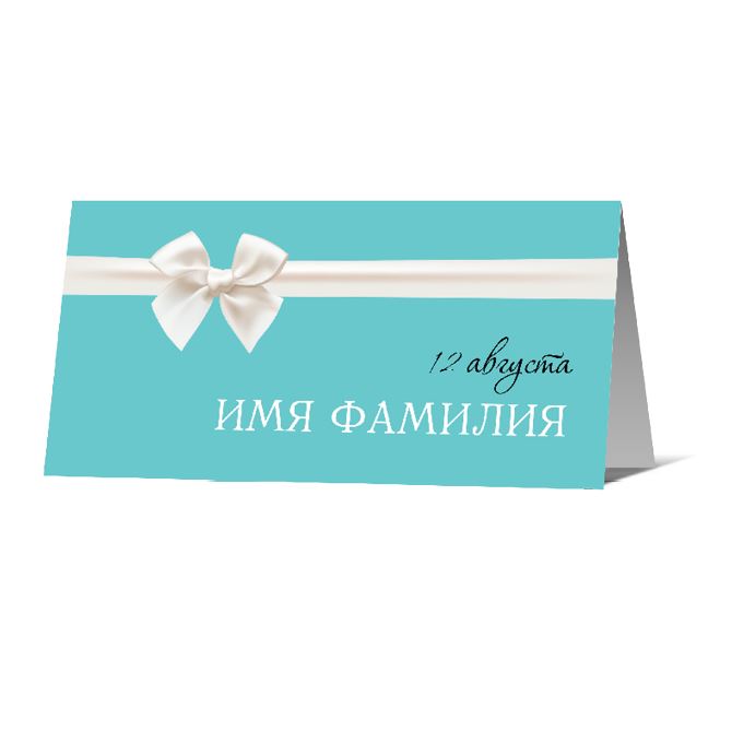 Guest seating cards In the style of Tiffany